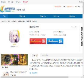 星之少女最新版下载-星之少女app下载 - 非凡软件站