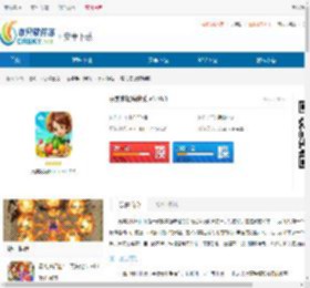 真实农场疯种菜-真实农场疯种菜下载 - 非凡软件站