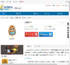 土豆生物app下载安装-土豆生物app官方下载 - 非凡软件站