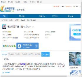 影驰SSD管理工具下载-影驰SSD管理工具免费下载 - 非凡软件站