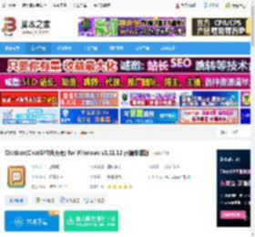 Chatbox下载 Chatbox(ChatGPT聊天框) for Windows v1.11.12 开源安装版 下载-脚本之家