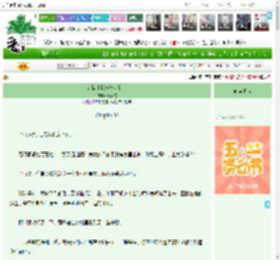 《老板让我摸摸头？！》春多觉　^第30章^ 最新更新:2025-04-23 20:00:02 晋江文学城