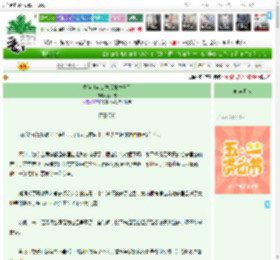 《救赎狠辣庶子后她掉马了》西山雾　^第47章^ 最新更新:2025-04-23 20:00:01 晋江文学城