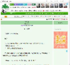 《只可远观》苹果鱼　^第23章^ 最新更新:2025-04-23 20:00:00 晋江文学城