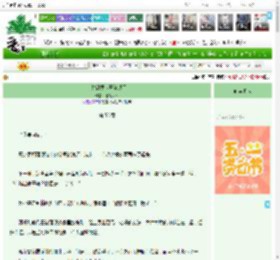 《小甜甜要大开杀戒了》桂花团团　^第56章^ 最新更新:2025-04-23 20:00:00 晋江文学城