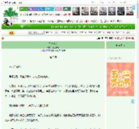《偷吻光明》芽生于野　^第5章^ 最新更新:2025-04-23 20:00:00 晋江文学城
