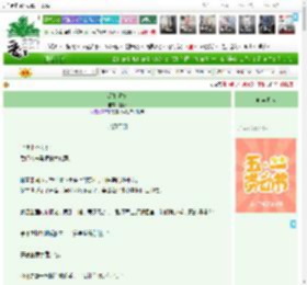 《深陷迷境》迎双　^第121章^ 最新更新:2025-04-23 20:00:00 晋江文学城