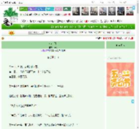 《女官手札》拜笑　^第70章^ 最新更新:2025-04-23 20:00:00 晋江文学城