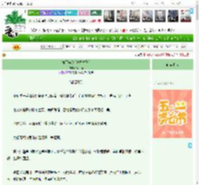 《微雨染秋[青梅竹马]》溪山雨　^第8章^ 最新更新:2025-04-23 20:00:00 晋江文学城