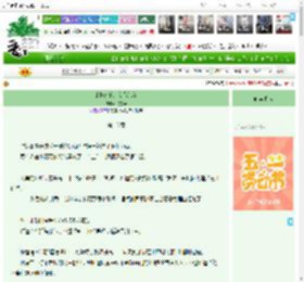 《比格玩家，创飞米花》灼东云　^第16章^ 最新更新:2025-04-23 20:00:00 晋江文学城
