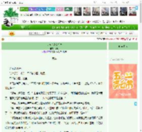 《虫与鸟儿难相恋》深雨　^第64章^ 最新更新:2025-04-23 20:00:00 晋江文学城