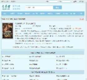 你出轨我换新郎，喜帖送上悔断肠全文免费阅读,你出轨我换新郎，喜帖送上悔断肠完整版 - 文学馆