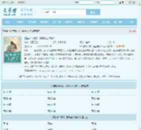 相错亲结对婚，腹黑老公太撩人最新章节,相错亲结对婚，腹黑老公太撩人无弹窗 - 文学馆