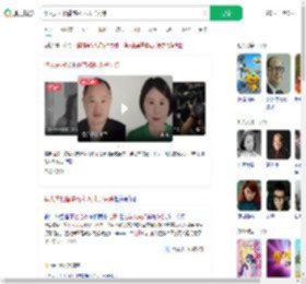 华人夫妇留豪宅和两儿子失踪_360搜索