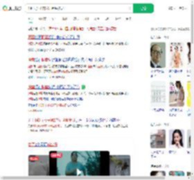 140斤女子减27斤胆囊被切_360搜索