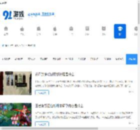 热门手游攻略_手游网游攻略技巧_91游戏网