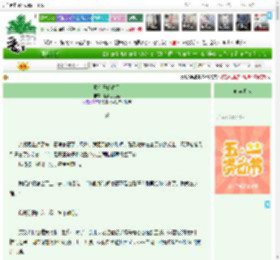 《风信子的春天》拉面土豆丝　^第30章^ 最新更新:2025-04-27 03:42:45 晋江文学城
