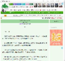《[坂本日常]游戏成真之后》九尾橙　^第89章^ 最新更新:2025-04-27 03:08:19 晋江文学城