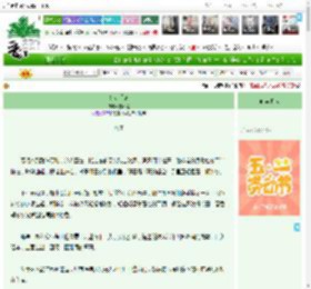 《冬听手记》白不龟　^第86章^ 最新更新:2025-04-27 04:20:50 晋江文学城