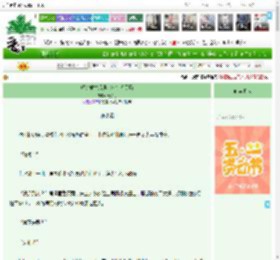 《妖女重生后误入疯批修罗场》云玠月　^第22章^ 最新更新:2025-04-27 03:05:00 晋江文学城