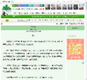 《罗图情史》沐嘉锦　^第34章^ 最新更新:2025-04-27 03:00:03 晋江文学城