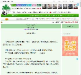 《系统大大救救我》梦至西湘　^第13章^ 最新更新:2025-04-27 03:00:00 晋江文学城