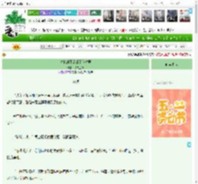 《失忆的死敌成了我夫君》扶桑上神　^第180章^ 最新更新:2025-04-27 03:00:00 晋江文学城