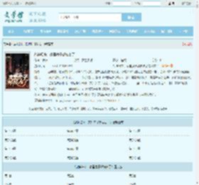 战神归来，家里房子都被占了全文免费阅读,战神归来，家里房子都被占了完整版 - 文学馆