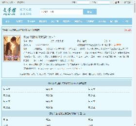 网恋的傻白甜校花竟是高冷女神？最新章节,网恋的傻白甜校花竟是高冷女神？无弹窗 - 文学馆