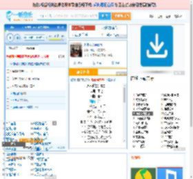 永不逝去的青春_田七 免费正版在线试听, LRC滚动歌词下载_田七专辑 永不逝去的青春（单曲） 全碟正版试听下载_一听音乐网