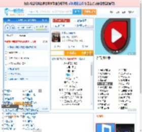 永不逝去的青春_田七 免费正版在线试听, LRC滚动歌词下载_田七专辑 永不逝去的青春（单曲） 全碟正版试听下载_一听音乐网