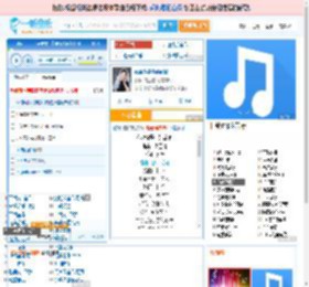 你说你是我的新郎_高亚楠 免费正版在线试听, LRC滚动歌词下载_高亚楠专辑 你说你是我的新郎（单曲） 全碟正版试听下载_一听音乐网