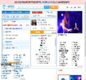 永不逝去的青春_田七 免费正版在线试听, LRC滚动歌词下载_田七专辑 永不逝去的青春（单曲） 全碟正版试听下载_一听音乐网