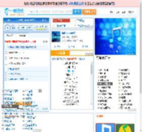 海是倒过来的天_田七 免费正版在线试听, LRC滚动歌词下载_田七专辑 海是倒过来的天（单曲） 全碟正版试听下载_一听音乐网