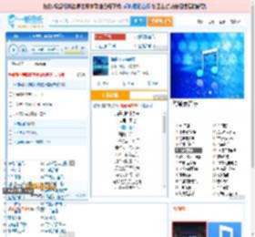 海是倒过来的天_田七 免费正版在线试听, LRC滚动歌词下载_田七专辑 海是倒过来的天（单曲） 全碟正版试听下载_一听音乐网