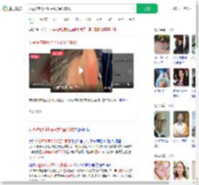 女童被老师揪耳朵致2厘米撕裂_360搜索