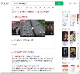 五一假期全国高速免费通行_360搜索