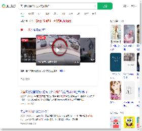 美国老人遛娃时身后突然爆炸_360搜索