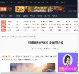 极限竞速地平线5史低多少钱-极限竞速地平线5史低价格介绍-游侠网