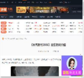 冰汽时代1886什么时候出-冰汽时代1886发售时间介绍-游侠网