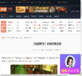 禁闭求生史低多少钱-禁闭求生史低价格介绍-游侠网