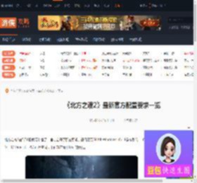 北方之魂2配置要求-北方之魂2最新官方配置要求一览-游侠网