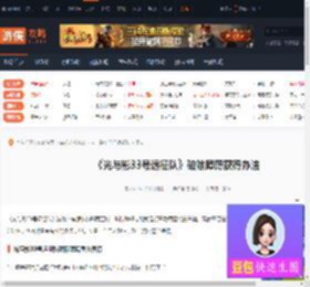 光与影33号远征队破除障碍怎么获得-破除障碍获得办法-游侠网