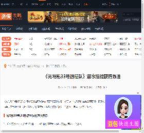 光与影33号远征队潜水技能怎么获得-潜水技能获得办法-游侠网