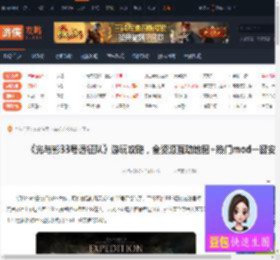 《光与影33号远征队》游玩攻略，全资源互动地图 热门mod一键安装！-游侠网