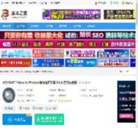 视频转换器下载 VOVSOFT Video to Photos(视频格式转换)V1.6 官方绿色版 下载-脚本之家