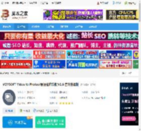 视频转图片工具下载 VOVSOFT Video to Photos(视频格式转换)V1.6 官方安装版 下载-脚本之家
