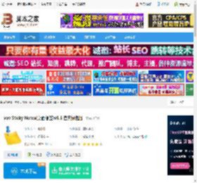 便签软件下载 vov Sticky Notes(桌面便签)v9.5 官方绿色版 下载-脚本之家
