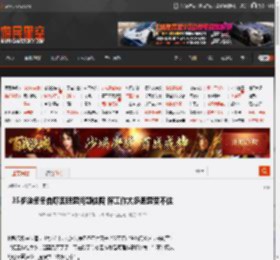35岁徐冬冬自曝因胆囊问题住院 称工作太多胆囊受不住 _ 游民星空 GamerSky.com