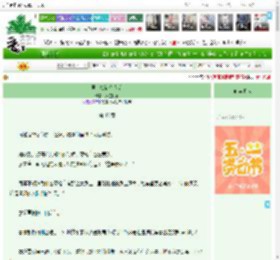 《男主找错仇人后》太空轨道　^第48章^ 最新更新:2025-04-28 02:45:22 晋江文学城